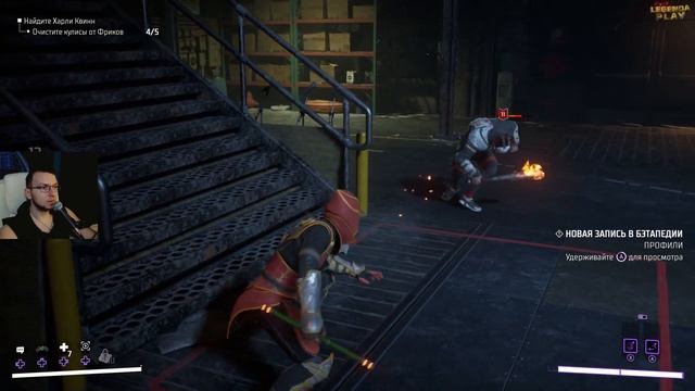 GOTHAM KNIGHTS ➤ ТОК ШОУ ХАРЛИ КВИНН ➤ #10 смотреть онлайн