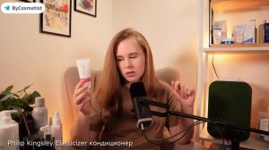 ЛУЧШЕЕ и ХУДШЕЕ ДЛЯ ВОЛОС 2024 | Oribe, L'oreal, Kevin Murphy
