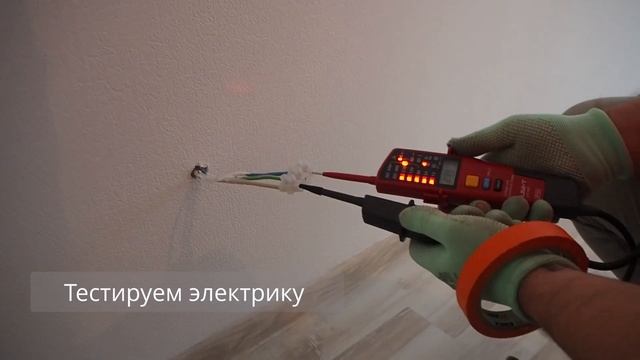 Приемка квартиры в новостройке ЖК Янтарная долина от ?