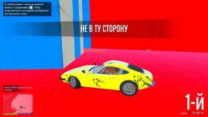 Flazin16 ЭТАЖЕЙ АДА ! САМЫЙ СЛОЖНЫЙ АЗИАТСКИЙ СКИЛЛ ТЕСТ ! - 16 ЭТАЖНЫЙ СКИЛЛ ТЕСТ В ГТА 5 ОНЛАЙН