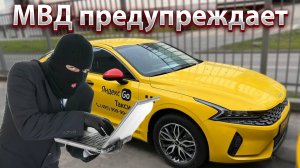Революция в такси. Конкурент Яндекс Go в Москве. Новости. Бородач