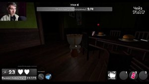 Соло за Тиган (этаж 12+) Мир Денди Роблокс Чейз play