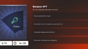 КАК СДАТЬ ПРАВА НА ВОДНЫЙ ТРАНСПОРТ НА БЛЕК РАША