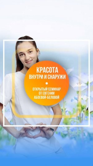 Курс Джоти Сиддхар Шри Пранаджи
