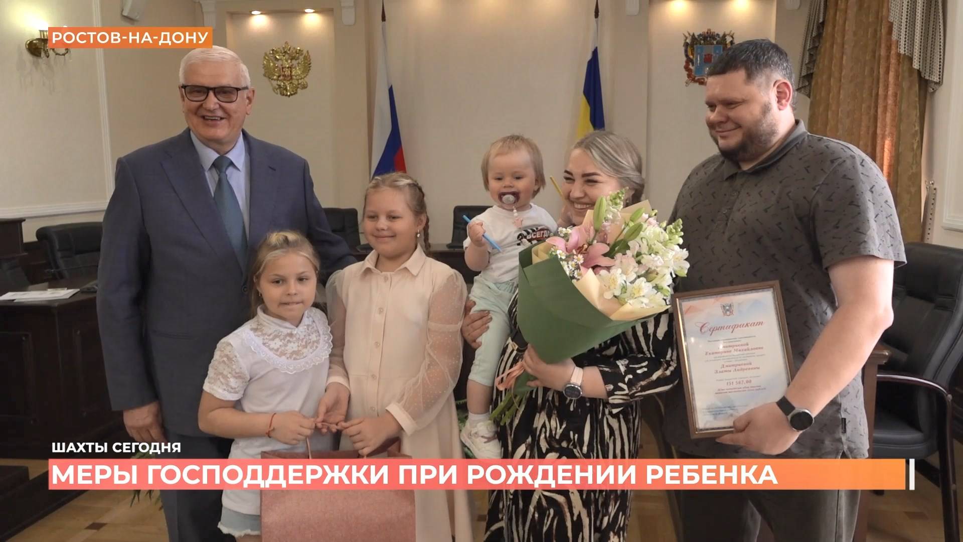 Шесть семей получили субсидии для погашения процентов по ипотеке после рождения ребенка