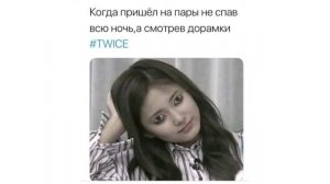 Мемы Kpop 🤣 (1часть )