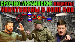Скотт Риттер - Началось масштабное наступление России