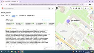Обзор лучших мест Нижнего Новгорода по версии Яндекс.Карт Travel on Yandex.Maps