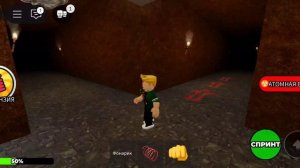 убегаем от SCP 096 часть 2