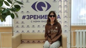 Отзыв о лазерной коррекции зрения в клинике "Зрение Уфа", 88001009876