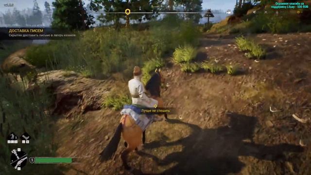 Smuta ☠ #7 Курьер-стелсер смотреть онлайн