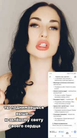 Как расслабиться за 1 минуту? Секрет нейросети + чакры! 🧘✨ Лежишь на диване — уже медитируешь!