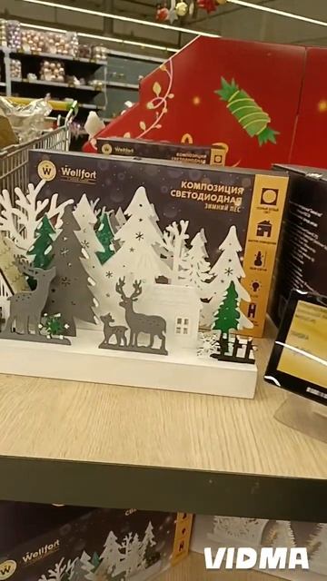Распродажа новогодних украшений в #магнит #обзор #низк