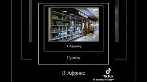 маленькие дети ни за что на свете часть 6