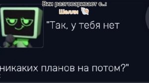 РАЗГОВОРЫ с ВИИ из мира ДЕНДИ!