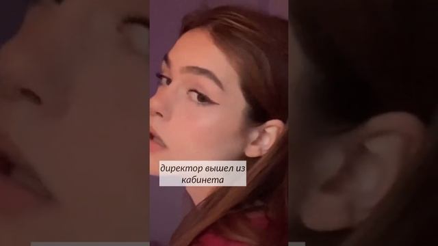 мой ученик4-5 часть