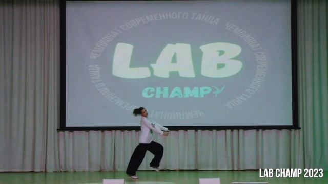 LaB Champ level 2. 2023 | Solo Juniors | Фаттахова Сабина смотреть онлайн