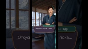 Клуб Романтики | Я Охочусь На Тебя | 3 сезон 2 серия