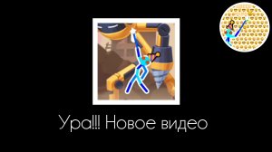 2 часть как я играю/Новое мемное видео!/Здесь мемно_PRO