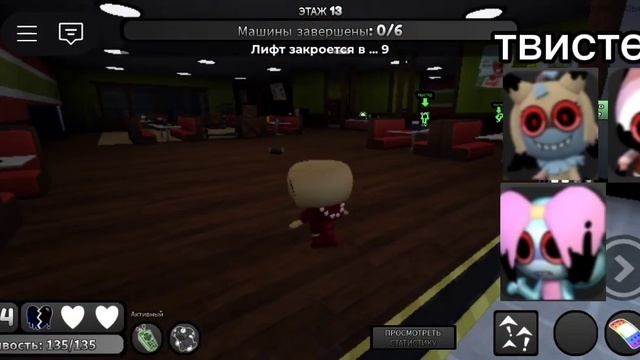 ШЕЛЛИ  ВИИ ДУО РАН ЭТАЖ 22 в роблокс Dandys world 