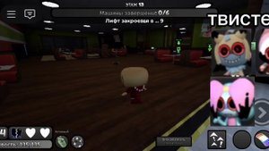 ШЕЛЛИ | ВИИ ДУО РАН (ЭТАЖ 22) в роблокс Dandy's world 🌎😳