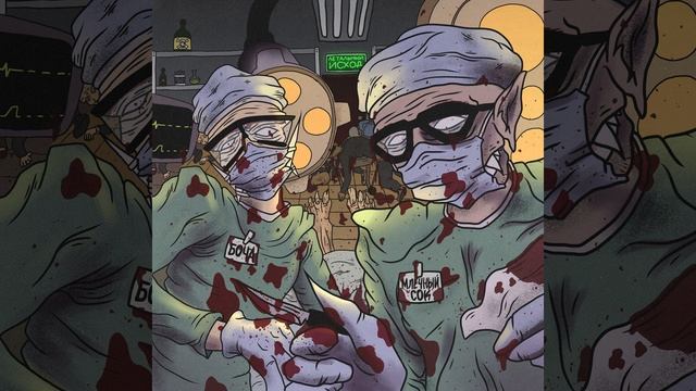 Станция смотреть онлайн