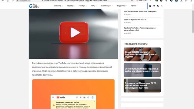 Чужой среди чужих [2024 Год.] № 1237.YouTube обещает вернуть но смотреть онлайн