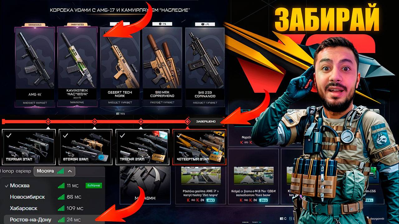 РАЗНЕСЛИ ВСЮ ЭКОНОМИКУ WARFACE? 💥 Бонус 30% + СКИДКИ! РОСТОВ ВЕРНУЛИ!