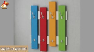 Идеи поделок из дерева своими руками для дома и дачи фото для вдохновения (51)