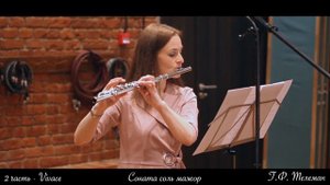 Г.Ф. Телеман Методическая соната 6 G-dur Ю. Гараникова, С. Хохлова, В. Долганов