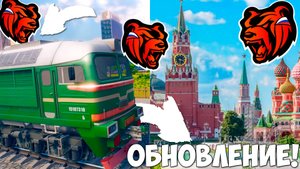 УРА‼️ Обнова на блек раша! Новый город, поезда, кейс, машины слив Обновление Black Russia!