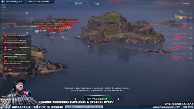 ЛИНКОРЫ в Modern Warships смотреть онлайн