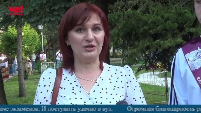Четверть часа 28 мая 2025