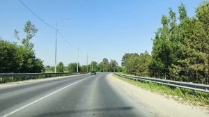 Поездка за город