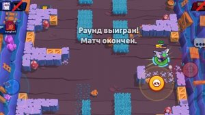 brawl