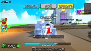 ROBLOX но  выростили шахту
