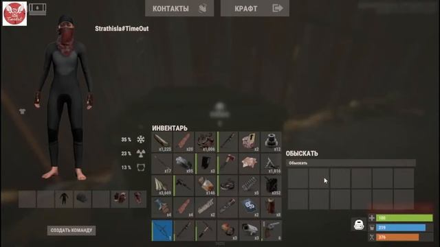 Зашел после вайпа на TimeOut. Введите в магазине промокод смотреть онлайн