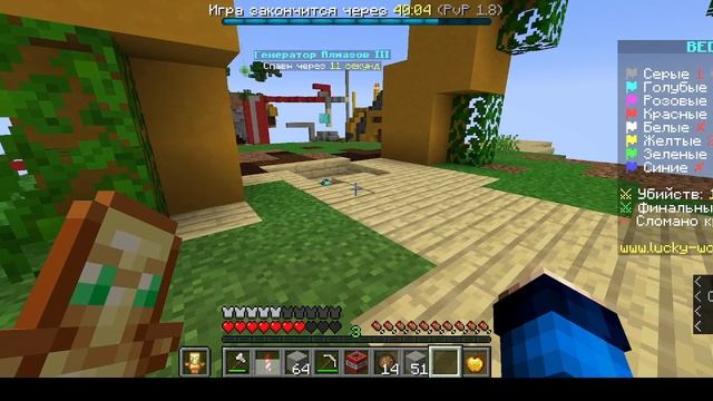 СПИДРАН ПО БЕДВАРСУ смотреть онлайн