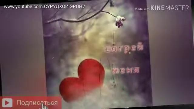 Песни лайли мачнун