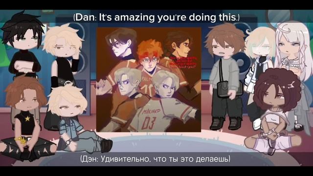 All for the game react to future/Всё ради игры/1 part/aftg смотреть онлайн