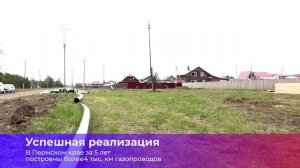 Коротко о главном_29.05.2025_СольТВ