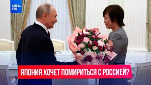 Путин согласился восстановить диалог с Японией