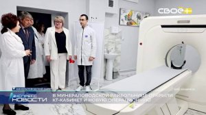 Новости на Своём от 30 мая 2025г. 21.00