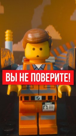 Рыбак выловил уникальную фигурку LEGO-
акулы! #лего #lego #shorts