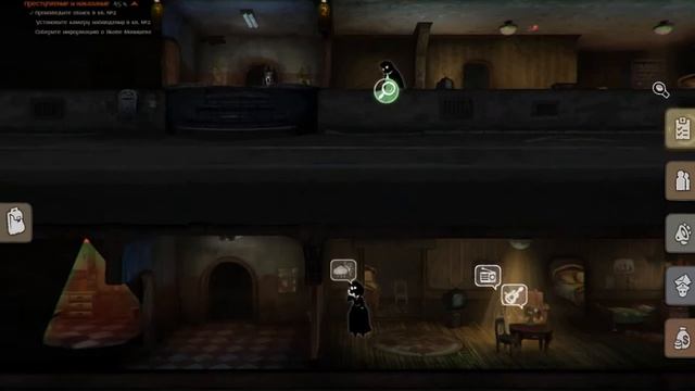 прохождение игры beholder  (№ 1) смотреть онлайн