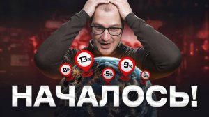 Мировую экономику Разрушают для ЭТОГО... Как не потерять всё в 2025?