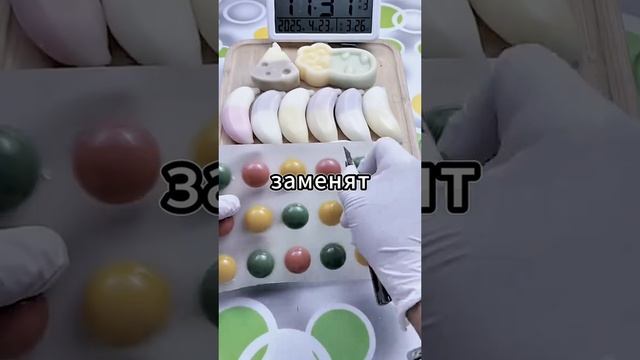история