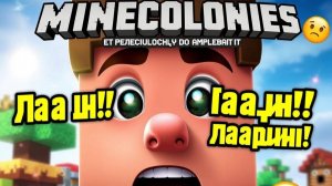 Minecolonies: От Деревни до Империи! МОЯ ПЕРВАЯ ДЕРЕВНЯ! 🥺 (Серия 1) Мечты в Майнкрафте!