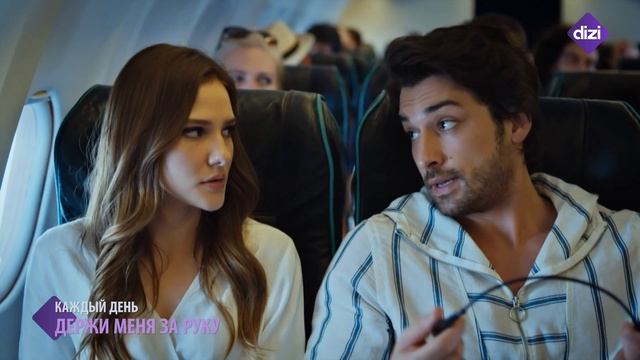 Премьера на Timeless Dizi Channel: "Не отпускай мою руку" уже в эф смотреть онлайн