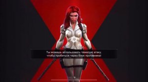 Прохождение 6.3.1/ на своём аккаунте/Марвел битва чемпионов